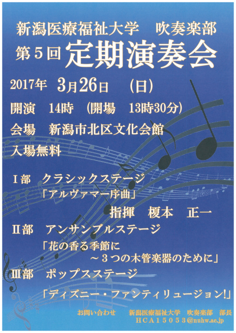 明日の26日は。_e0046190_18461519.jpg