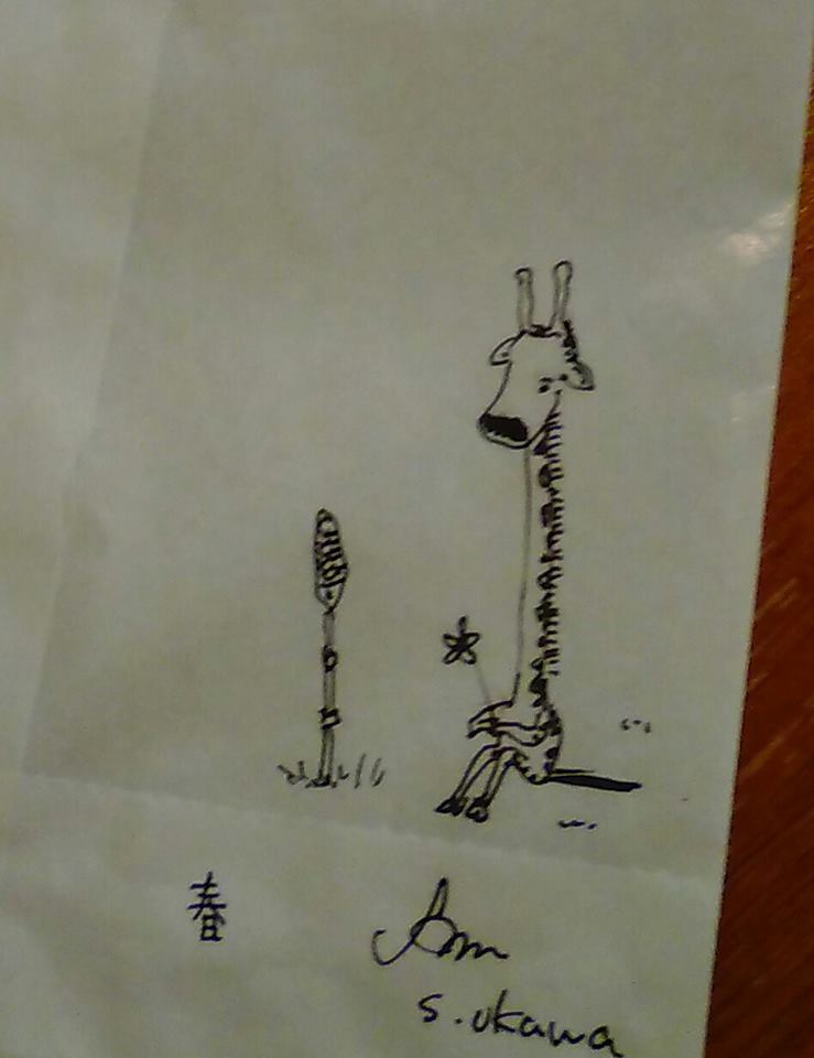 s.ukawa作品展始まりました!土曜日も在廊。衣川まや新作到着_d0322493_057967.jpg