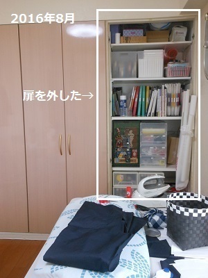 f0372998_23245187.jpg
