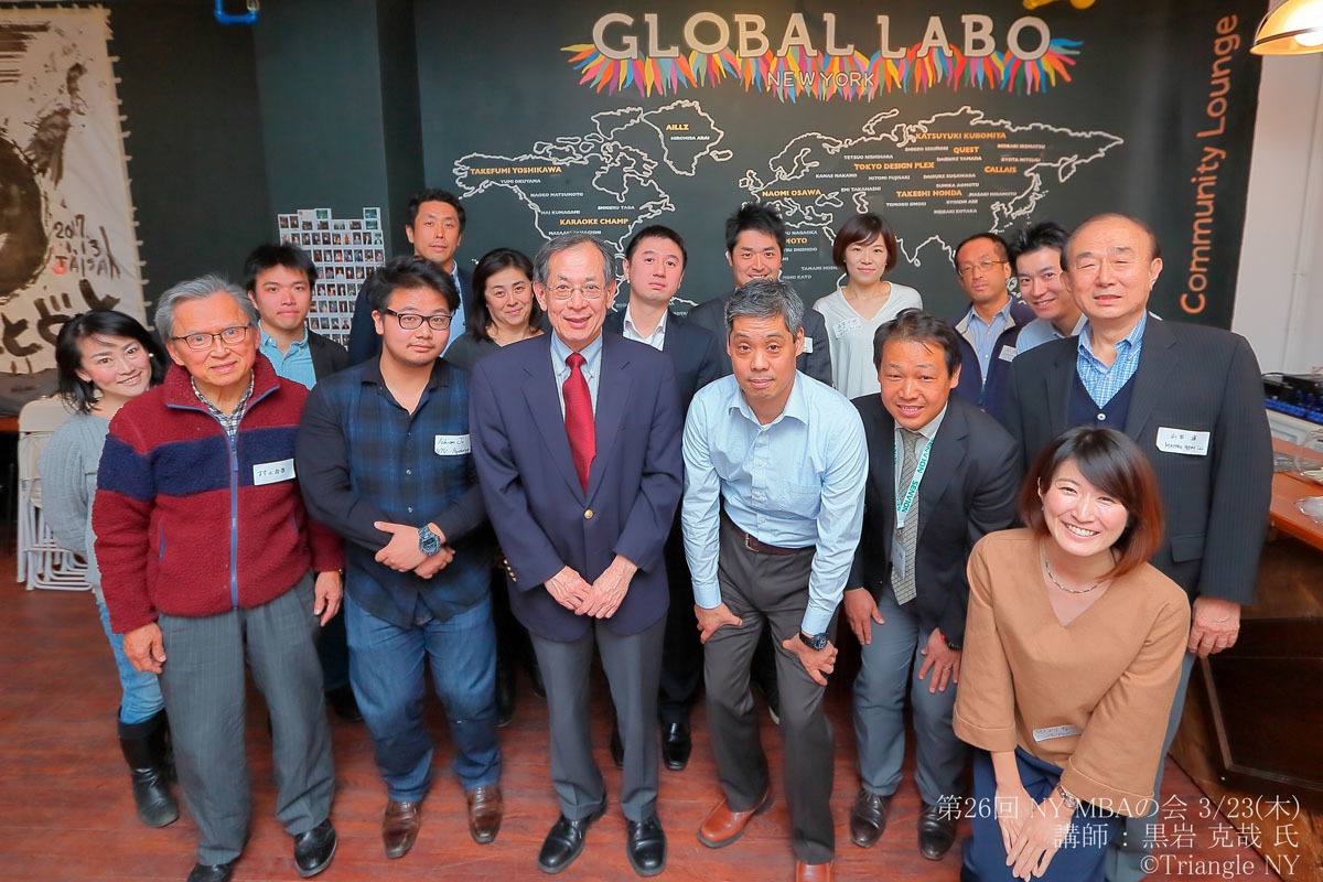 第26回NY MBAの会 @ Global Labo_a0274805_22004408.jpg