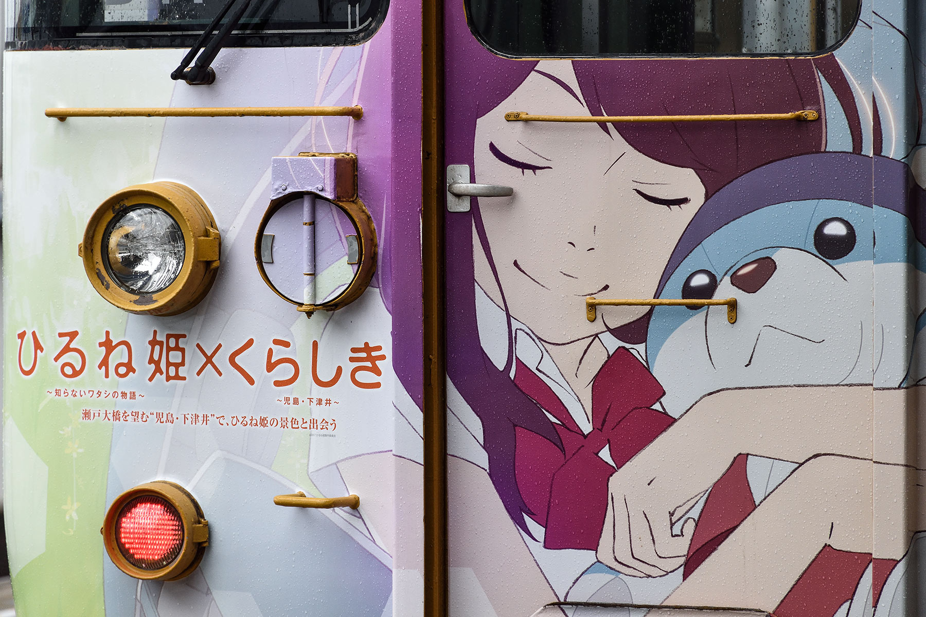 国鉄/JR西日本 行先票 寺前⇔姫路/和田山⇔姫路 sddefault.jpg