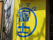 c0203111_938347.jpg