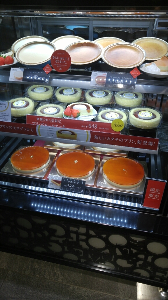 モロゾフのプリンロールケーキ_c0124528_14063883.jpg