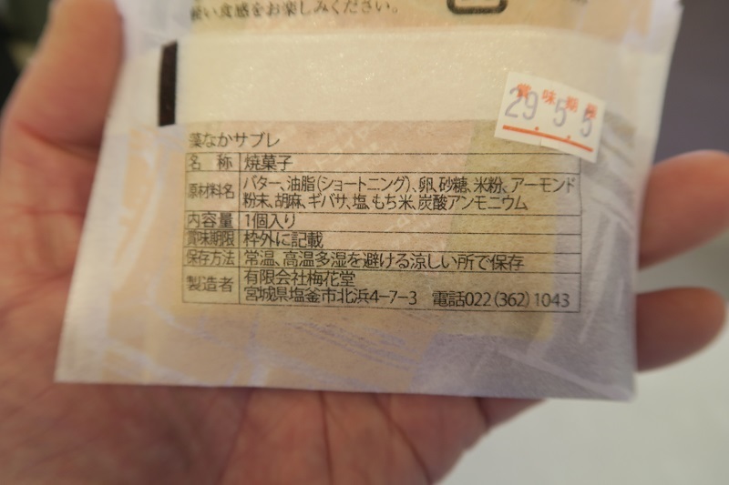 レガシィB4の魅力_f0076731_14304747.jpg