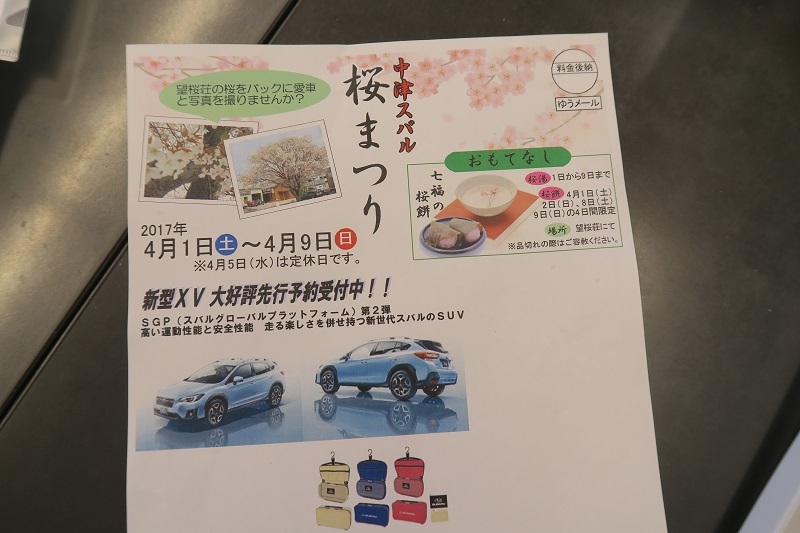 レガシィB4の魅力_f0076731_15421549.jpg