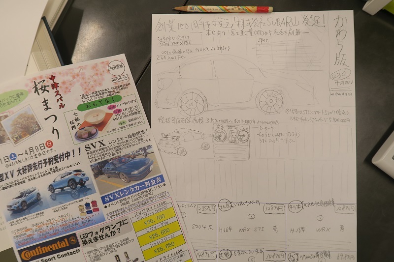レガシィB4の魅力_f0076731_15435203.jpg