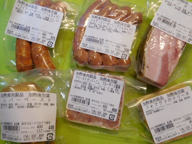 自家製ハムとソーセージＬＩＮＤＥＮＢＡＵＭ （リンデンバーム）_d0106134_08485462.jpg