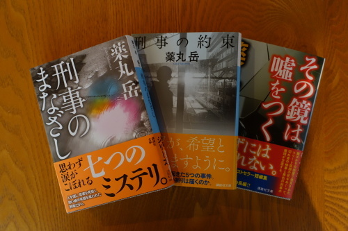 私の本棚・・・1_c0070136_21182034.jpg