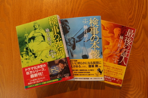 私の本棚・・・1_c0070136_21193586.jpg