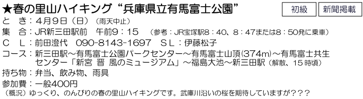 e0371039_19212326.png