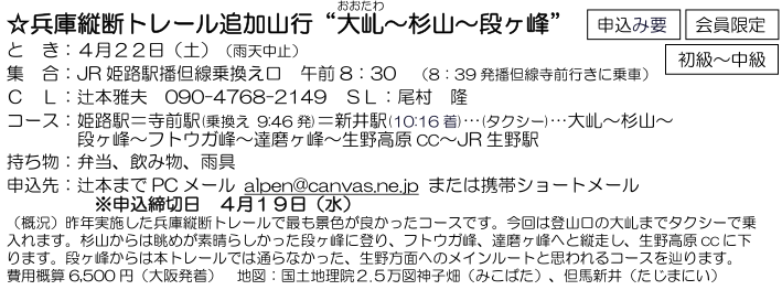 e0371039_1933267.png