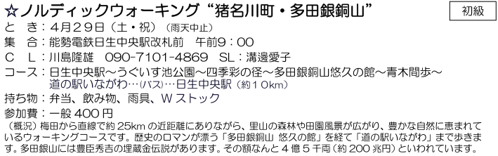 e0371039_19375419.png