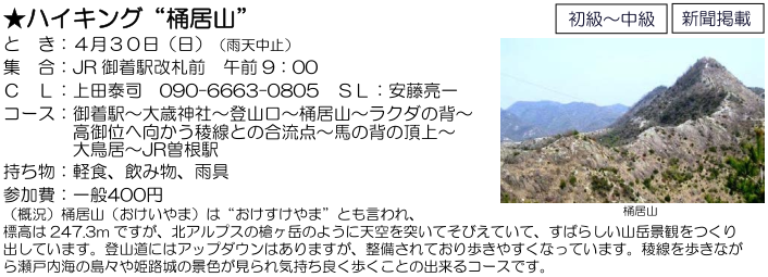 e0371039_19391922.png