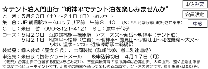 e0371039_19411272.png