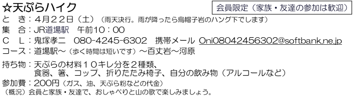 e0371039_2005928.png