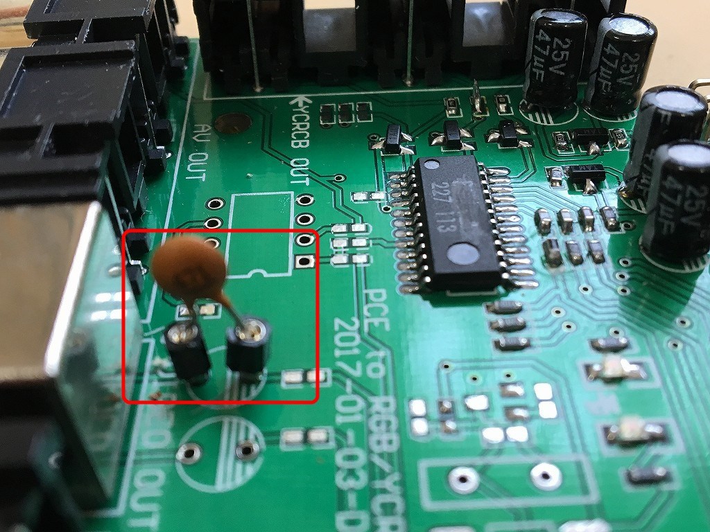 Amazon.co.jp: VISPREA PCエンジン 用 AVブースター AV Booster
