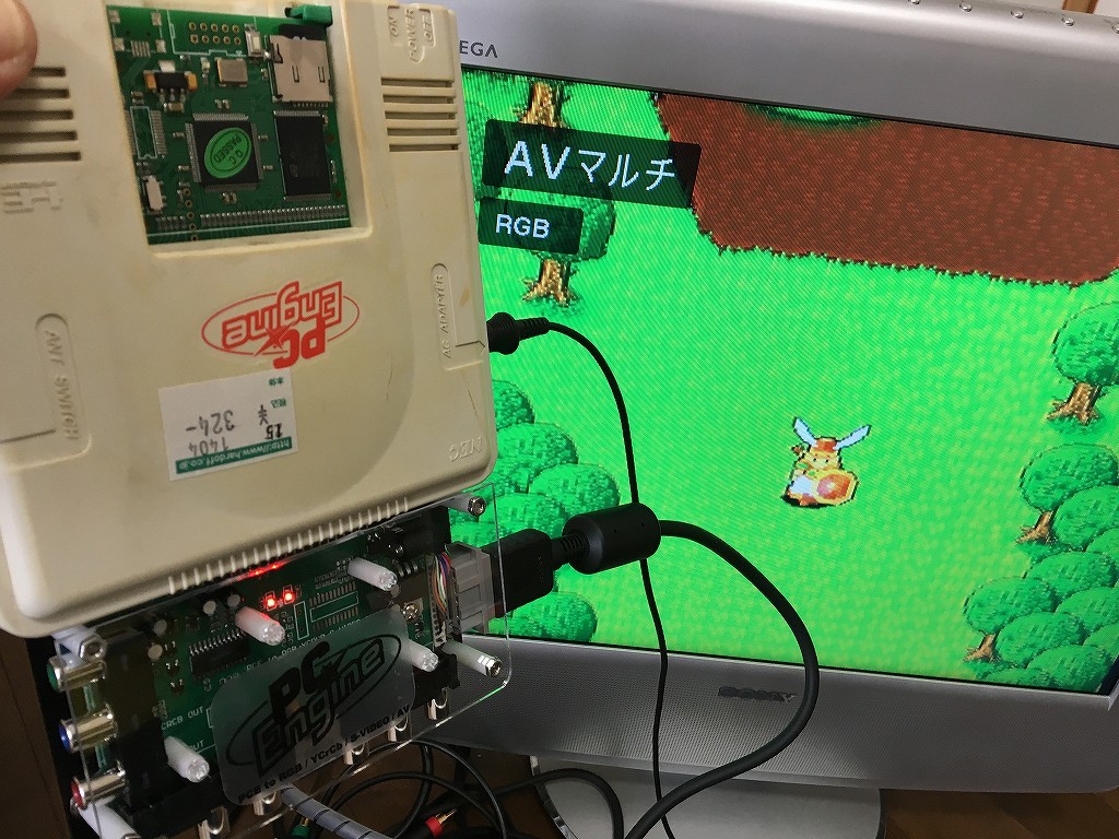 PCエンジンAVブースター（その2） : てきとうにブログ