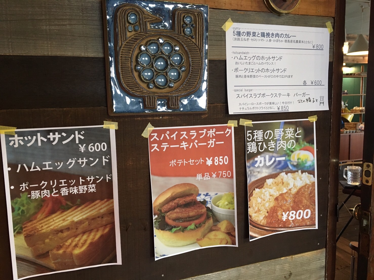 Brit Brat Day この度もありがとうございました! 今回はNorton祭_f0326751_13353359.jpg