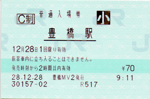 a0057057_22173517.png