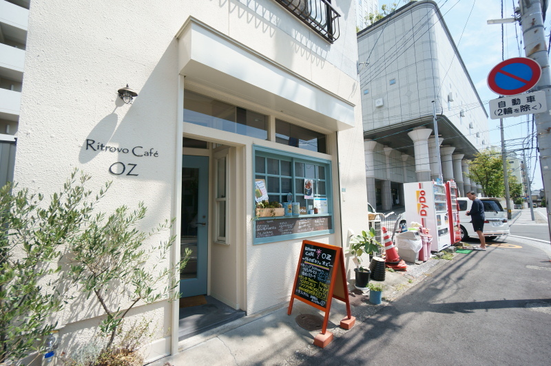 Ritrovo cafe OZ（リトロボカフェ オズ）_a0077663_08480434.jpg