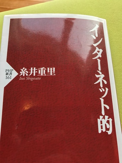 試してみるということは、成功と失敗を早く経験すること。_f0009169_08045063.jpg