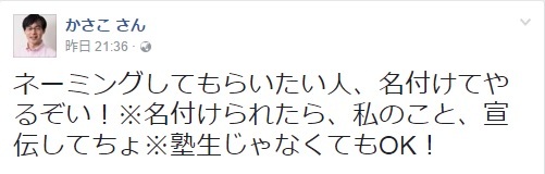 自分を発信するなら、プロフィールは重要です！_f0113371_22492446.jpg