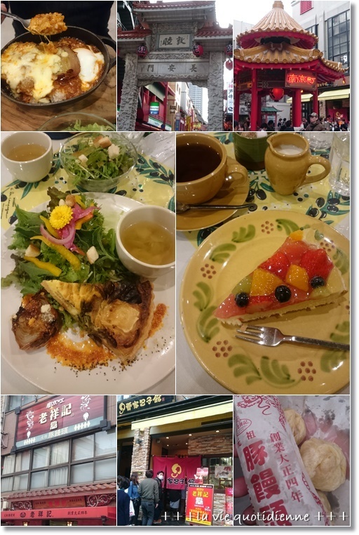 もっちり美味しいベーグルと神戸散策_a0348473_10492648.jpg