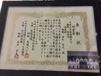 2017 馬場道場九州少年柔道錬成会 1日目_b0172494_20073445.jpg