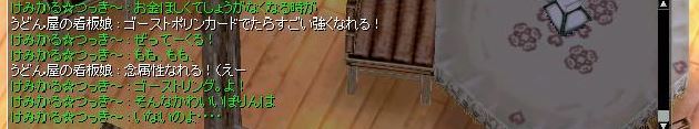f0379097_01095743.jpg