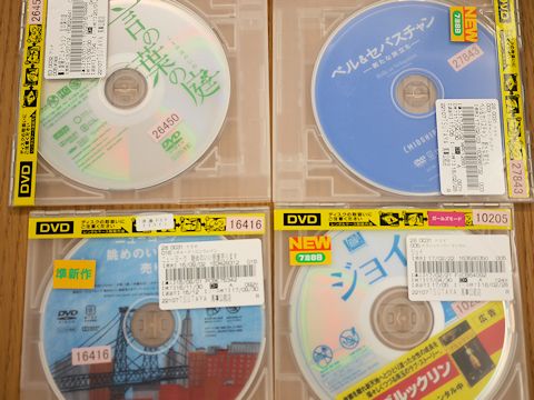 c0090198_1745576.jpg