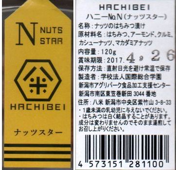 私の好きな茶　My Fovirite Tea 2017_b0044404_1755284.jpg