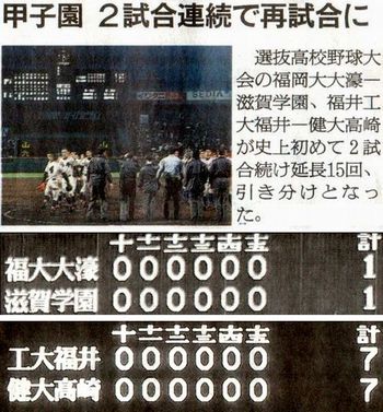 稀勢の里　奇跡の逆転優勝_b0044404_9154331.jpg