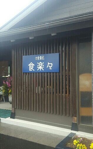 b0134408_11221422.jpg