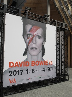 『David Bowie is～デヴィッド・ボウイ大回顧展』in 寺田倉庫G1ビル_b0143308_21455679.jpg