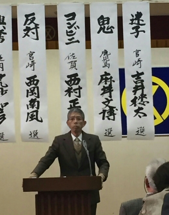 第48回宮崎市川柳大会_e0322827_14074598.jpg