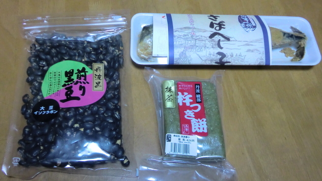 伊根の舟屋とおいしいもん_c0236632_08012754.jpg