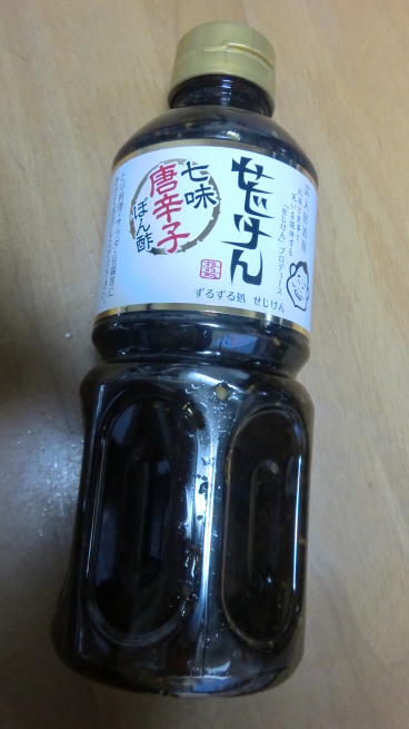 伊根の舟屋とおいしいもん_c0236632_08014900.jpg