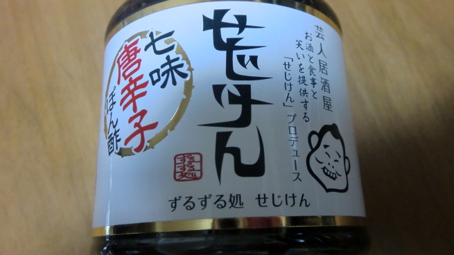 伊根の舟屋とおいしいもん_c0236632_08015939.jpg