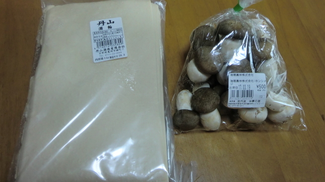 伊根の舟屋とおいしいもん_c0236632_08130820.jpg