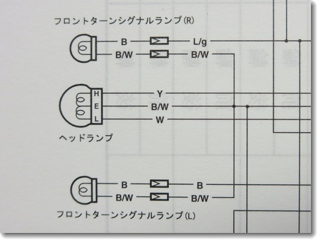 ヘッドライト配線の修正_c0147448_10393854.jpg