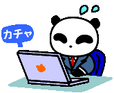 e0345868_23200911.gif