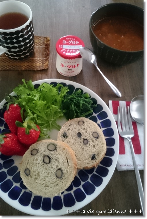 何とかの一つ覚え☆型物にコダワル理由?黒豆ラウンドパン_a0348473_09561349.jpg