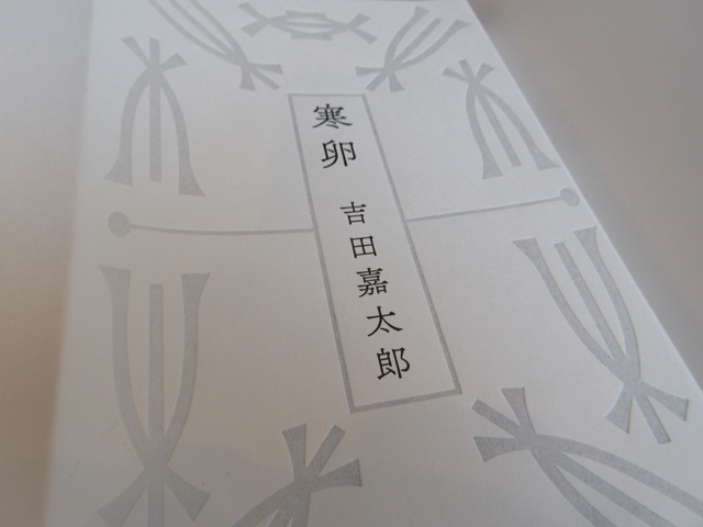 出版社ふらんす堂