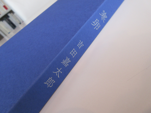 出版社ふらんす堂
