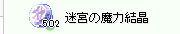 d0330183_663131.png