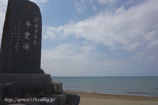 2017春　石川旅行１日目（千里浜なぎさドライブウェイ・能登金剛・和倉温泉）_c0293787_23083190.jpg