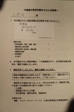 b0364791_16022034.jpg