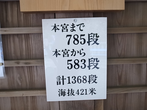 金刀比羅宮＠香川県仲多度郡琴平町_f0197703_17290099.jpg