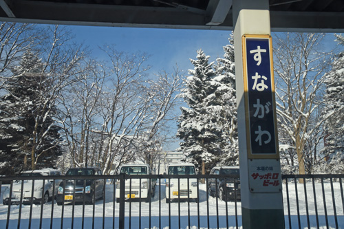 はじっこと真ん中と　北海道真冬の鉄道旅　その３　スーパー宗谷その１_a0101905_22495081.jpg