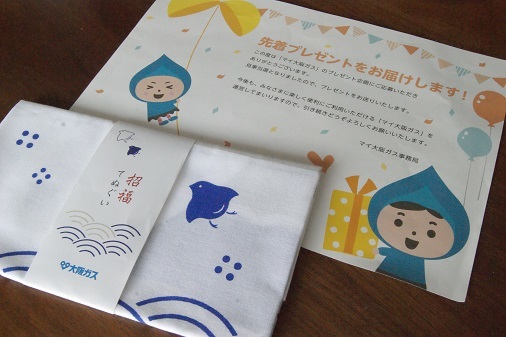 水仙の春色タペストリー_a0122205_11463486.jpg